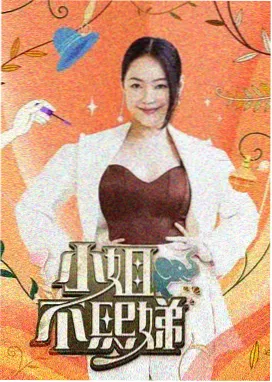 深夜书桌 访谈综艺在线观看