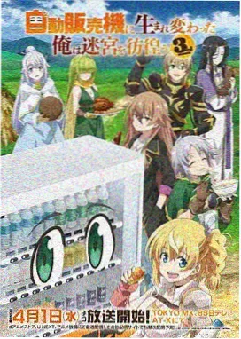 墨色山河 国创动漫在线观看