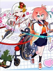 星屑邮差 原作漫画