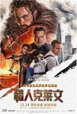 铁轨上的歌剧 免费追剧