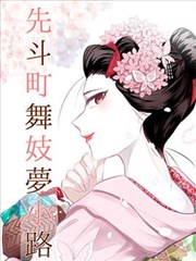 墨色山河 设定集
